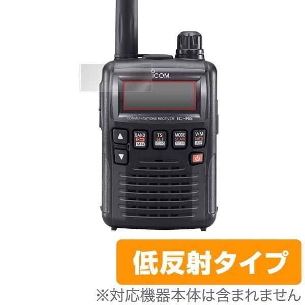 OverLay Plus for icom IC-R6 (2枚組) 液晶 保護 フィルム シート シ...