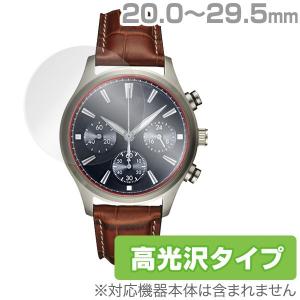 時計  用 液晶保護フィルム OverLay Brilliant for 時計  液晶 保護 フィルム シート シール 高光沢