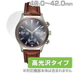 時計 部品 風防の商品一覧 通販 Yahoo ショッピング