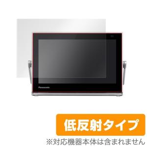 UN-10TD6用 保護 フィルム OverLay Plus for プライベート・ビエラ UN-10TD6 液晶 保護 アンチグレア 非光沢 低反射