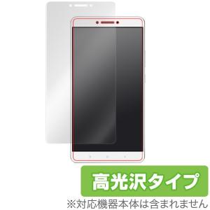 OverLay Brilliant for Xiaomi Mi Max 液晶 保護 フィルム シャオミ フィルター 指紋がつきにくい 防指紋 高光沢｜visavis