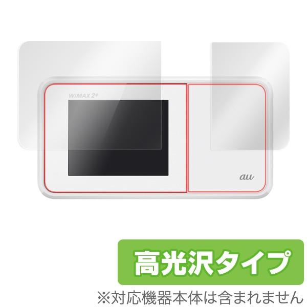 OverLay Brilliant for Speed Wi-Fi NEXT W03 HWD34 液...