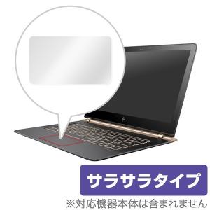 OverLay Protector for トラックパッド HP Spectre 13-v000 シリーズ 保護 フィルム シート シール タッチパッド マウス 低反射