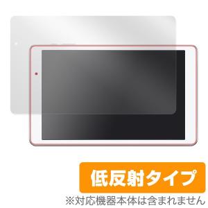 OverLay Plus for MediaPad T2 10.0 Pro 液晶 保護 フィルム シート シール フィルター アンチグレア 非光沢 低反射｜visavis