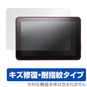 geanee ADP-1004 用 液晶保護フィルム OverLay Magic 液晶 保護 フィルム シート シール フィルター キズ修復 防指紋 コーティング｜visavis