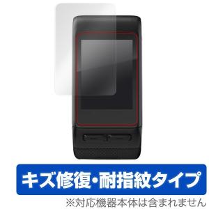 GARMIN vivoactive J HR 用  液晶保護フィルム OverLay Magic 液晶 保護 サイクルコンピューター GPS キズ修復 コーティング