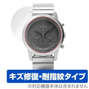 Chronograph OverLay wena キズ修復 シート