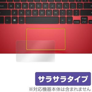 Inspiron 11 3000シリーズ 2-in-1 (2016年モデル) 用 トラックパッド 保護フィルム OverLay Protector アンチグレア 低反射の商品画像