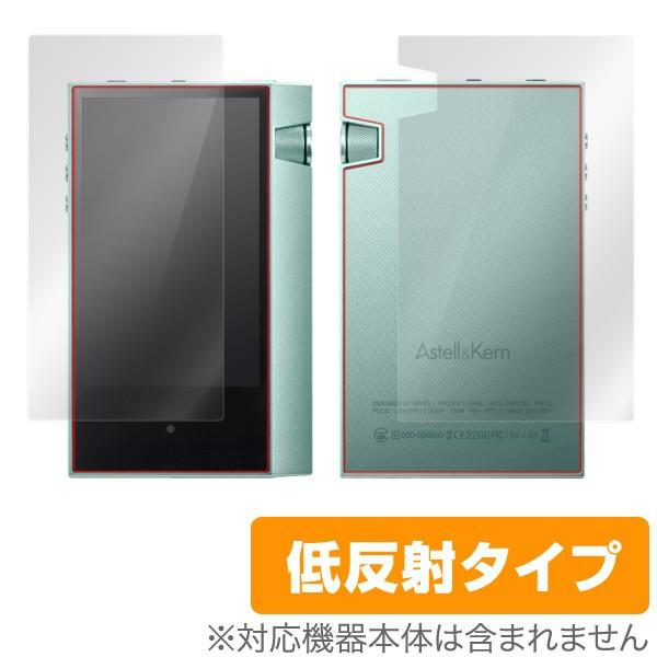 Astell &amp; Kern AK70 用 液晶保護フィルム 『表・裏両面セット』 OverLay P...