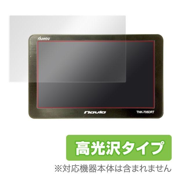 TNK-720DRT / Navia TNK-705DRT+ 用 保護フィルム OverLay Br...