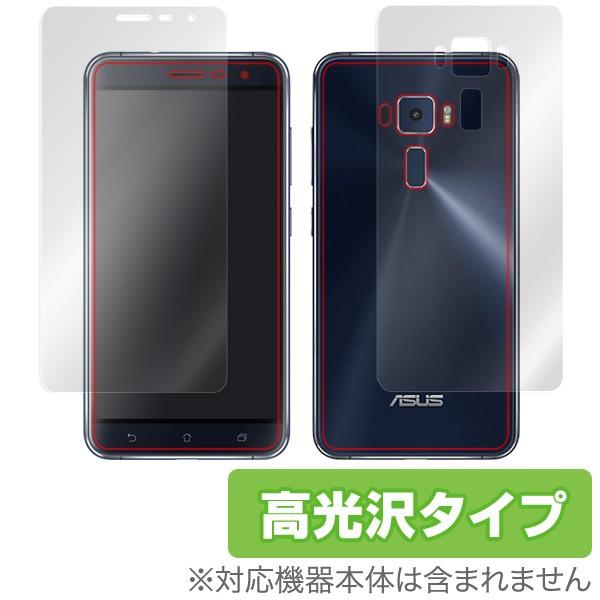 ASUS ZenFone 3 ZE520KL 用 液晶保護フィルム 『表(極薄タイプ)・裏両面セット...