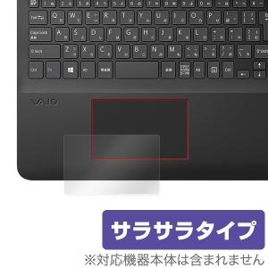 S15 フィルム VAIO OverLay 低反射