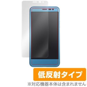 Android One 507SH 用 液晶保護フィルム 表面用保護シート OverLay Plus 保護 フィルム シート シール アンチグレア 低反射