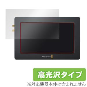 Blackmagic Video Assist 用 液晶保護フィルム OverLay Brilliant 液晶 保護 フィルム シート シール 高光沢