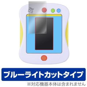 アンパンマンカラーパッドプラス 用 液晶保護フィルム OverLay Eye Protector 液晶 保護 フィルム シート シール ブルーライト カット｜visavis