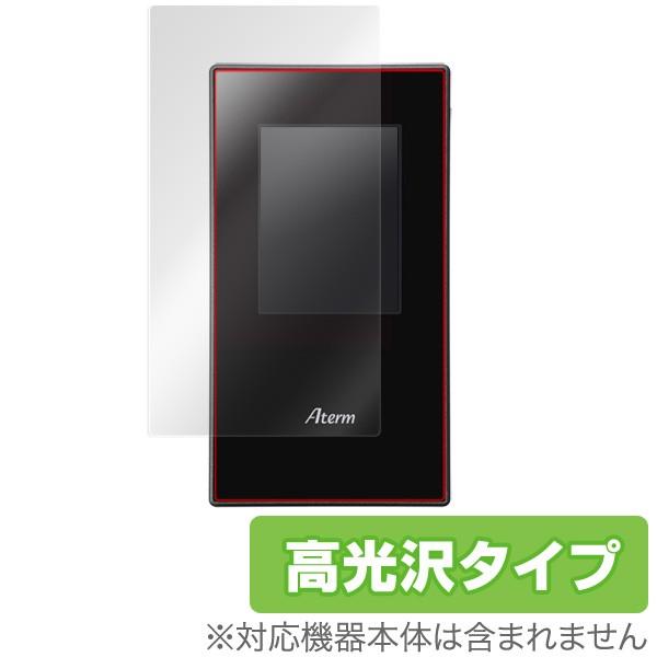 Aterm MR05LN 用 液晶保護フィルム OverLay Brilliant 表面用保護シート...