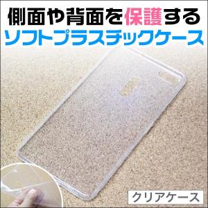 スマホケース ソフトプラスチックケース for ASUS ZenFone 3 Ultra ZU680KL スマホ ケース ゼンフォン｜visavis