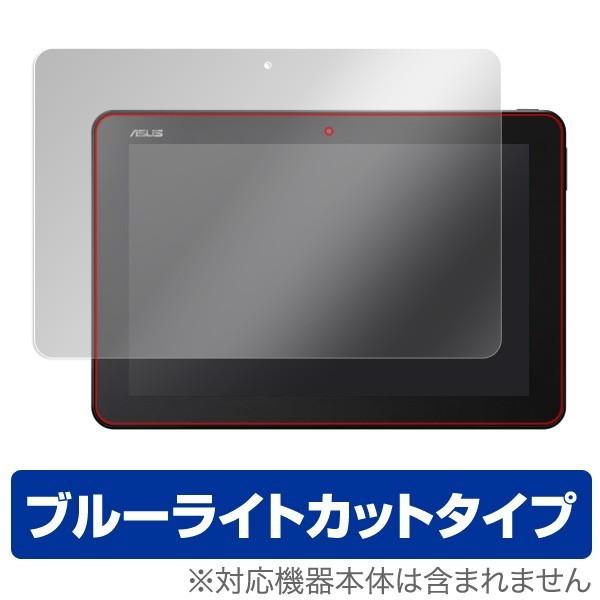 ASUS TransBook R105HA / T101HA 用 液晶保護フィルム OverLay ...