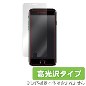 iPhone7 用 液晶保護フィルム OverLay Brilliant for iPhone 7 表面用保護シート 液晶 保護 フィルム シート シール 高光沢｜visavis