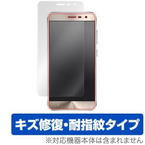 ASUS ZenFone 3 ZE552KL 用 液晶保護フィルム OverLay Magic 表面用保護シート 液晶 保護 フィルム シート シール フィルター キズ修復｜visavis