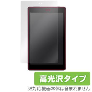 Fire HD 8 (2016) 用 液晶保護フィルム OverLay Brilliant for Fire HD 8 (2016) 液晶 保護 フィルム シート シール 高光沢