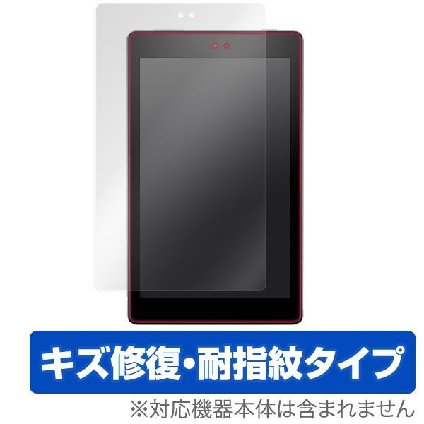 Fire HD 8 (2016) 用 液晶保護フィルム OverLay Magic for Fire...