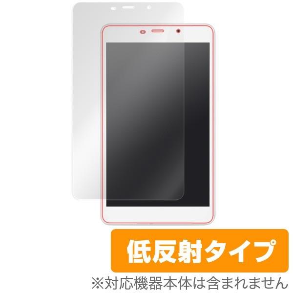 Cube T8 Plus 用 液晶保護フィルム OverLay Plus for Cube T8 P...