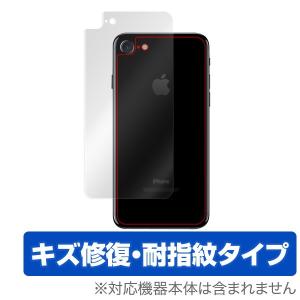 iPhone7 用 OverLay Magic for iPhone 7 裏面用保護シート 液晶 保護 フィルム シート シール フィルター キズ修復 耐指紋 防指紋