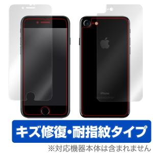 iPhone 7 用 液晶保護フィルム OverLay Magic for iPhone 7 『表・裏両面セット』 液晶 保護 フィルム キズ修復｜visavis