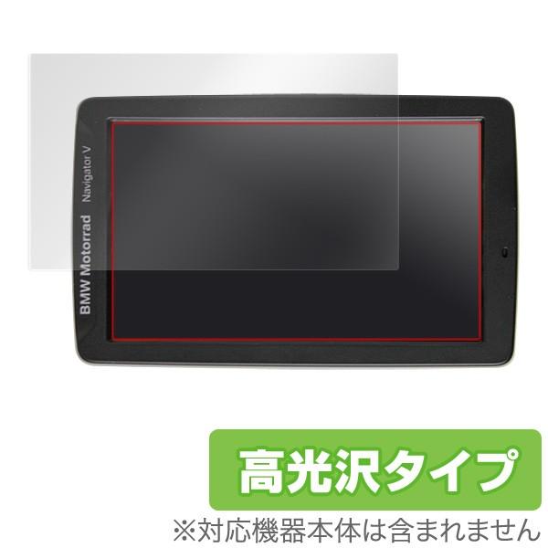 BMW Motorrad NAVIGATOR V 用 液晶保護フィルム OverLay Brilli...
