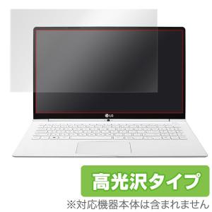 LG gram (15Z960-G) 用 液晶保護フィルム OverLay Brilliant for LG gram (15Z960-G) / フィルム シート シール フィルター 防指紋 高光沢｜visavis