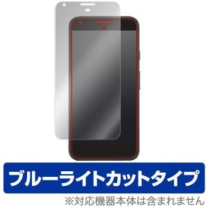 Google Pixel XL 用 液晶保護フィルム OverLay Eye Protector for Google Pixel XL 表面用保護シート 液晶 保護｜visavis