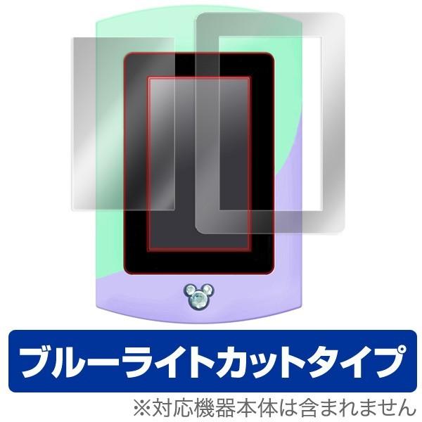 ディズニー 用 保護フィルム OverLay Eye Protector for ディズニーキャラク...