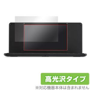 デジタルメモ ポメラ DM250 DM200 保護 フィルム OverLay Brilliant for キングジム デジタルメモ ポメラ 液晶保護 指紋防止 高光沢｜visavis