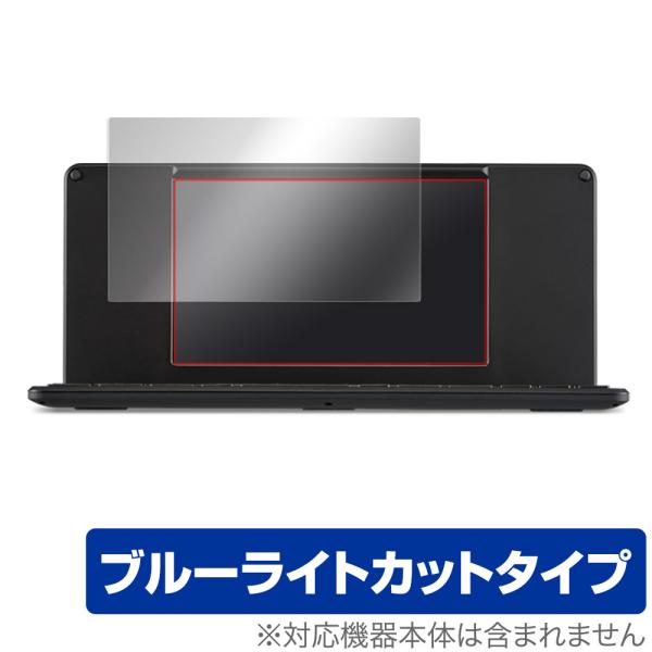 デジタルメモ ポメラ DM250 DM200 保護フィルム OverLay Eye Protecto...