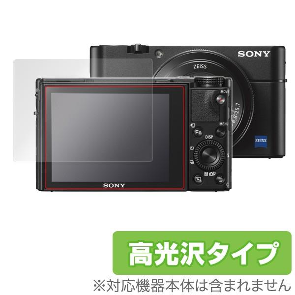 Cyber-Shot RX1 RX100 シリーズ 保護 フィルム OverLay Brillian...