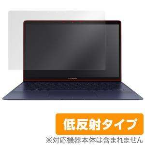 ASUS ZenBook 3 UX390UA 用 液晶保護フィルム OverLay Plus for ASUS ZenBook 3 UX390UA 保護 低反射