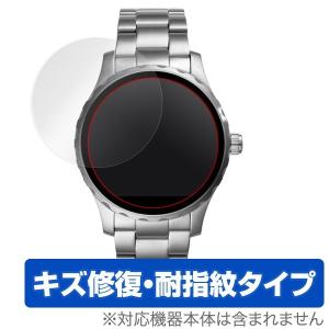 FOSSIL Q Marshal Touchscreen 用 液晶保護フィルム OverLay Magic for GPD Win 液晶 保護 フィルム シート シール フィルター キズ修復