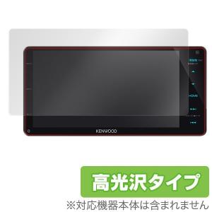 KENWOOD カーナビゲーション MDV-M906HDW / MDV-M705W / MDV-Z904W / MDV-Z704W 用 保護 フィルム OverLay Brilliant 高光沢 防指紋