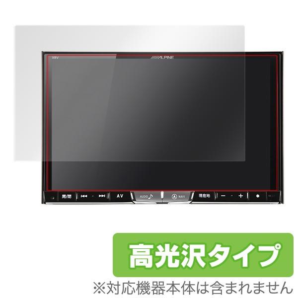 ビッグX X8Vシリーズ 用 液晶保護フィルム OverLay Brilliant for ビッグX...