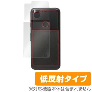 Google Pixel 用 裏面用保護シート 保護フィルム OverLay Plus for Google Pixel 背面用保護シート 裏面 保護 非光沢 低反射｜visavis