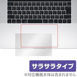 MacBook Pro 15インチ (2019) 用 トラックパッド 保護 フィルム OverLay Protector for MacBook Pro 15インチ (2019/2018/2017/2016)  保護 アンチグレア｜visavis