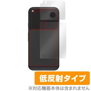 Google Pixel XL 用 裏面用保護シート 保護フィルム OverLay Plus for Google Pixel XL 背面用保護シート 裏面 保護 低反射｜visavis