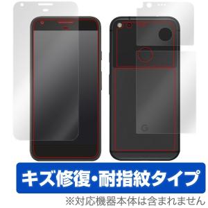 Google Pixel XL 用 液晶保護フィルム OverLay Magic for Google Pixel XL 『表面・背面セット』 液晶 保護キズ修復｜visavis