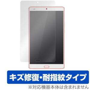  8.0 d-01J M3 MediaPad