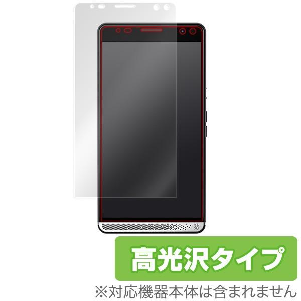 HP Elite x3 用 液晶保護フィルム OverLay Brilliant for HP El...