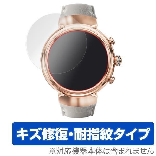 ASUS ZenWatch 3 (WI503Q) 用 液晶保護フィルム OverLay Magic ...