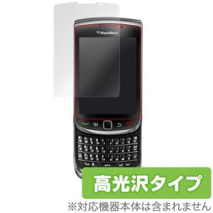 BlackBerry Torch 9800 用 液晶保護フィルム OverLay Brilliant for BlackBerry Torch 9800 液晶 保護 フィルム シート シール 高光沢｜visavis