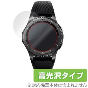 Galaxy Gear S3 用 保護フィルム OverLay Brilliant for Galaxy Gear S3 frontier Golf edition / frontier / classic