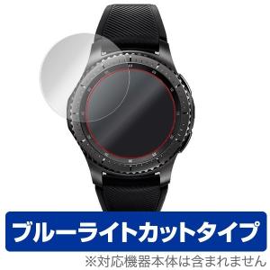 Galaxy Gear S3 用 液晶保護フィルム OverLay Eye Protector for Galaxy Gear S3 frontier Golf edition / frontier / classic (2枚組)｜visavis